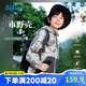 361°兒童外套25春男中大童防風(fēng)防潑水戶外運(yùn)動(dòng)梭織薄外套 米170