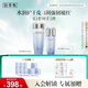 佰草集雙石斛保濕護(hù)膚水乳套裝(精華水180ml+乳液100ml)