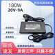 七彩虹將星X17X15AT22筆記本電腦電源適配器20V9A180W充電線(xiàn)圖片 5.5*2.5標準圓口(不會(huì )選咨