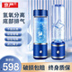 京嚴富氫水杯水素杯養(yǎng)生富氫杯高濃度創(chuàng)意禮品雙層玻璃杯小分子制氫機 便攜式兩用款 精美禮盒裝 300ml