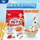 卡樂(lè)比（Calbee）即食燕麥片 原味水果麥片450克 非油炸日本進(jìn)口 早餐沖飲代餐零食