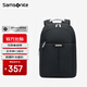 新秀麗（Samsonite）電腦包雙肩包女背包旅行包13.3英寸筆記本電腦包商務(wù)書包大學(xué)生