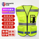 專(zhuān)特 反光背心網(wǎng)眼領(lǐng)導(dǎo)款 馬甲多功能多口袋道路施工安全衣服透氣背心 定制 【京倉(cāng)發(fā)】大網(wǎng)格款黃色(不印字)