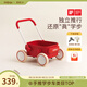 kidpop寶寶學(xué)步車1-3歲嬰兒多功能手推車防側(cè)翻可調(diào)速平衡車 周歲禮物 【環(huán)保PP車斗】活力紅