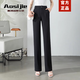 奧絲婕（Aosijie）高端品牌冰絲闊腿褲女2025夏季新款休閑寬松高腰垂感西褲直筒長褲 黑色 30/2XL