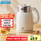 半球（PESKOE）電水壺?zé)畨仉姛崴畨?1.5L 雙層防燙開水壺 304不銹鋼熱水壺 DF1515A-05 白色