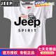 JEEP SPIRIT夏季特大碼男裝T恤男短袖純棉加肥加大號(hào)潮胖肥佬運(yùn)動(dòng)服 白色 5XL (230-260斤穿)