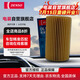 電裝(DENSO)機油濾清器260340-1791蘭德酷路澤陸地巡洋艦雷克薩斯