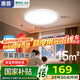惠普普瑞護(hù)眼臥室燈吸頂燈簡(jiǎn)約超薄超亮LED兒童房間書房燈具包安裝