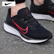 耐克（NIKE）男鞋 25夏季新款運(yùn)動(dòng)鞋子男氣墊鞋休閑鞋透氣網(wǎng)面鞋馬拉松跑步鞋 【新上市】Quest6-黑色紅勾/曬圖退10 41 （內(nèi)長260mm）