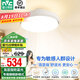 雷士（NVC）無(wú)葉風(fēng)扇燈 隱形吊扇燈客廳臥室餐廳兒童房 寶寶風(fēng) 舒適光 送遙控 【高顯指/無(wú)極調(diào)光】83瓦Pro