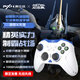 萊仕達承影解限機聯(lián)名款 無線游戲手柄pc電腦steam藍牙switch2pro安卓電視手機雙人成行 雙影奇境 龍淵