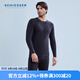 舒雅（Schiesser）男士保暖內(nèi)衣加厚雙面磨毛長袖長褲隨型裁保暖套裝E5/21887W 男士E5/21887W深灰 XL 【80-90公斤】