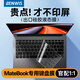BENWIS2025新款華為MateBook X Pro液態(tài)硅膠鍵盤膜華為GT14超薄膜2024款筆記本電腦鍵盤膜防水防塵高透 原裝-透薄款【出口液態(tài)硅膠】 華為Matebook GT 14【2024
