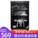 HuiTong惠通防潮箱電子防潮箱相機防潮箱單反鏡頭攝影器材微單無人機電子除濕防潮柜麥克風郵票茶葉干燥箱 【S80D數(shù)控型】