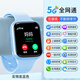 DFYOU兒童智能電話手表可插卡接打初中學(xué)生青少年高中生小學(xué)幼兒園專用防水5G全網(wǎng)通男女孩定位視頻 標(biāo)準(zhǔn)版-藍(lán)色【無游戲+獨(dú)立接打電話】