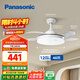 松下（Panasonic）風扇燈繁星效果46瓦LED照明風扇燈36寸 HHLZ2000 【包安裝】