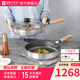 HOKURIKUALUMI日本制造原裝進(jìn)口麥飯石不粘鍋具炒鍋煎鍋兩件套裝燃氣電磁爐通用 30cm炒鍋+28cm煎鍋 2件套
