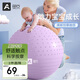 奧義瑜伽球嬰兒大龍球兒童感統(tǒng)訓(xùn)練防爆孕婦助產(chǎn)健身球按摩哄睡蘿卜蹲