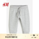 H&M童裝男嬰褲子夏季柔軟舒適時(shí)尚休閑運(yùn)動褲長褲抽繩衛(wèi)褲0874390 混淺灰色 90 90cm 47