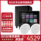 Bose吸頂音響家庭背景音樂套裝WIFI智能家庭影院音響組合嵌入式音箱主機藍牙 吸頂音箱2只+定制P10主機HOPE低音HOPE