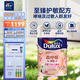 多樂(lè)士（Dulux）森呼吸淳零護(hù)敏護(hù)哮喘竹炭全效防霉抗菌無(wú)添加兒童漆油漆乳膠漆A8207白色5L
