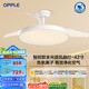 歐普（OPPLE）風(fēng)扇燈客廳餐廳臥室簡約帶LED風(fēng)扇 高顯色隱形升級(jí)風(fēng)量吊扇燈 全光譜42寸白色68瓦智控