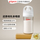 貝親奶瓶 嬰兒奶瓶 新生兒防脹氣奶瓶 玻璃寬口徑仿母乳親喂感 240ml 配M奶嘴 3個(gè)月以上