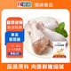 郯潤食品 雞琵琶腿2斤/袋 冷凍 雞大腿炸雞腿配餐生鮮食材