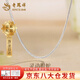 老鳳祥925銀蛇骨鏈項(xiàng)鏈男女款氣質(zhì)鎖骨鏈?zhǔn)罪椘呦η槿斯?jié)禮物送女友老婆 今/次日達(dá)3.5mm純銀50CM蛇骨鏈【品牌禮盒】