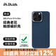 PITAKA九周年老花款適配華為Mate70Pro+/X6/iPhone16ProMax/S24Ultra/iPhone15ProMax手機(jī)殼凱夫拉磁吸 深藍(lán)丨iPhone15ProMax PITAK