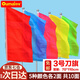 歐嘜（oumai）彩旗刀旗紅旗工地旗開(kāi)業(yè)活動(dòng)慶典彩旗戶(hù)外旗五彩旗子紅黃藍粉綠五色旗共10面 【京東7倉】豎版-3號刀旗70*110CM