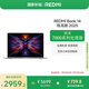 小米筆記本電腦【國家補貼20%】紅米REDMI Book 14 銳龍版 2025 R7高性能輕薄本 16+512G新品上市