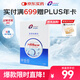 創(chuàng  )?？的z原貼敷料貼650濃度1盒5片裝醫用修復活性膠原減輕色素沉著(zhù)過(guò)敏