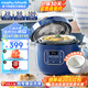 摩飛電器電壓力鍋電高壓鍋高壓電飯鍋壓力電飯煲家用多功能2.5升小型迷你2-3-4人用 MR8701 標配藍【0氟琺瑯釉】 2.5L
