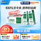 君樂寶（JUNLEBAO）專屬牧場全脂純牛奶 200mL*24盒整箱 營養(yǎng)早餐家庭量販