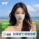 GOLOVEJOY防曬口罩跑步馬拉松專用冰絲透氣薄款露鼻洞運(yùn)動(dòng)全臉基尼面罩夏季 水霧灰-親膚透氣[UPF50+] 1個(gè) [均碼]高彈耳帶-舒適不勒