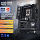 華碩（ASUS）TUF GAMING Z890-PLUS WIFI重炮手電競特工主板支持CPU 285K/265K/265KF Intel Z890/LGA 1851 【電競特攻】Z890-PLUS 