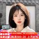 EASIHAIR假發(fā)女2024年仿真真發(fā)全頭套適合圓臉發(fā)型時尚新款夏季輕薄假發(fā)套 32cm圓旋混絲 深棕色 中長發(fā)