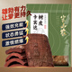 半山農(nóng) 卡賓達(dá)樹(shù)皮 安哥拉樹(shù)皮泡酒中藥材材料男性滋補(bǔ)品kuba樹(shù)皮賓卡達(dá)