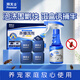 呋蟲胺殺蟲劑噴霧660ml+蟑螂藥殺蟑餌劑4個(gè)裝套組嬰寵無(wú)憂