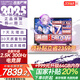 七彩虹（Colorful）隱星G16 Pro 2025年旗艦版16英寸14代酷睿i9 RTX5070Ti/5080顯卡高性能輕薄設(shè)計游戲本筆記本電腦 i7-14650HX 5070Ti 32G 1T