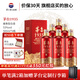 茅臺1935 貴州茅臺酒 醬香型白酒 迎賓送禮酒水 53度 500mL 6瓶 整箱裝 原封原箱