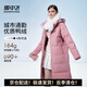 雪中飛 SNOW FLYING極速發(fā)貨羽絨服女基礎純色可脫卸連帽過(guò)膝長(cháng)款休閑時(shí)尚保暖外套 粉色 XL 【推薦130-150斤】
