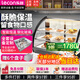 樂創(chuàng)（lecon）商用保溫柜 展示柜炸雞漢堡蛋撻薯條臺式加熱恒溫小型食品陳列柜展示柜 1.2米熱風循環(huán)款（三層）帶6個盤子
