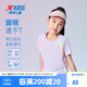特步（XTEP）兒童童裝女童速干高彈修身圓領(lǐng)短袖針織衫 霧紗紫 160