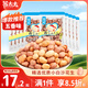 蘇太太五香味花生米真空小包裝蒜香下酒菜零食小吃休閑零食 五香味【小火慢炒】 1斤（ 約10小包）