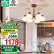 雷士（NVC）雷士照明2024年新款吊燈客廳主燈美式復(fù)古大廳中古風(fēng)大氣餐廳臥室 【沐然6頭】智能彩光投影可單亮