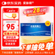 【原研進(jìn)口】3盒裝[愛(ài)脈朗] 柑橘黃酮片 0.5g*40片/盒