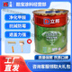 立邦晶鉆竹炭抗甲醛凈味乳膠漆室內墻面漆抗堿防霉耐擦環(huán)保涂料自噴漆晶鉆5合1內銷(xiāo)款-15L